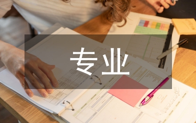 人工智能專業(yè)