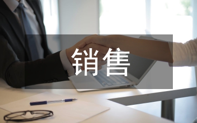 農藥制劑銷售企業(yè)財務管理策略