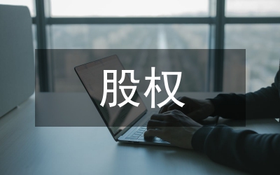 私募股權(quán)投資基金