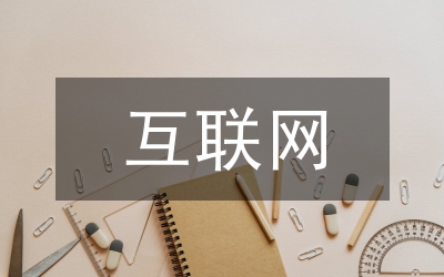 物聯網技術水產養(yǎng)殖分析