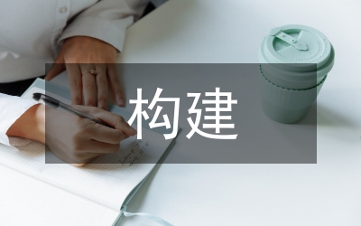 小議我國(guó)構(gòu)建OTC市場(chǎng)的必要性