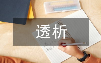透析第三代電子商務(wù)時代來臨