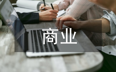 商業(yè)健康保險(xiǎn)的逆選擇風(fēng)險(xiǎn)防控