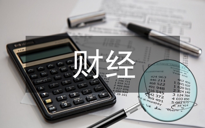 人工智能財(cái)經(jīng)類(lèi)專(zhuān)業(yè)核心素養(yǎng)的新內(nèi)涵