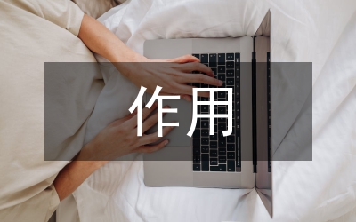 彈性設(shè)計(jì)理念在建筑設(shè)計(jì)的作用