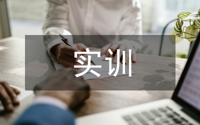智能家居實訓總結(jié)