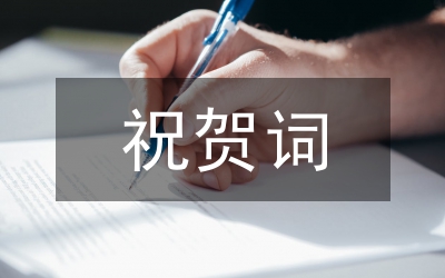 祝賀：本站再次升級，安全性進一步提升。