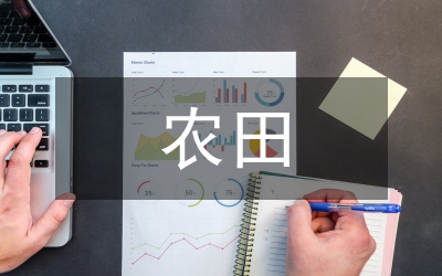 農(nóng)田雜草預(yù)防技巧