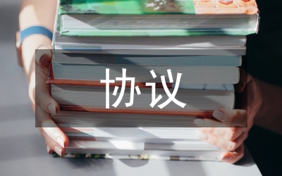 網(wǎng)絡(luò)通信嵌入式TCP/IP協(xié)議單片機(jī)技術(shù)探索