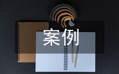 民事案例分析真實(shí)案例