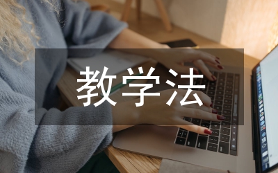 融合教學(xué)法在兒科實(shí)習(xí)帶教的應(yīng)用效果