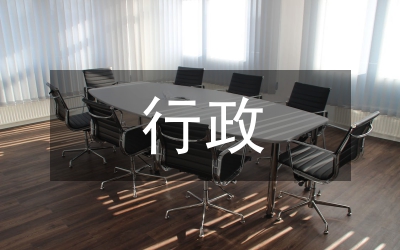 行政能力測(cè)試模擬題