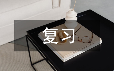 民事訴訟法復(fù)習(xí)要點(diǎn)