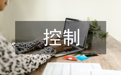 水產(chǎn)養(yǎng)殖病害控制技術(shù)研究