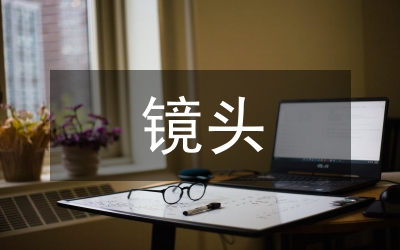 鏡頭語言