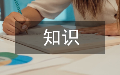 知識(shí)經(jīng)濟(jì)管理論文