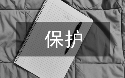生物多樣性保護在森林病蟲害的應用