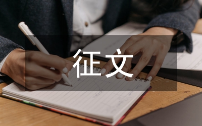 八榮八恥征文:八榮八恥的感悟
