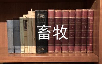 簡述畜牧養(yǎng)殖對(duì)生態(tài)環(huán)境的破壞