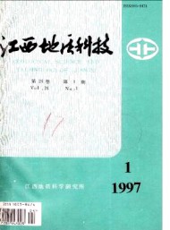 江西地質科技